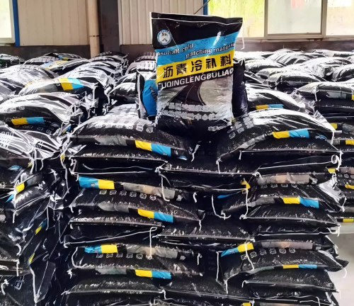 雁江沥青冷补料