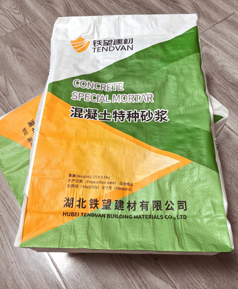 雁江薄层快速修补料