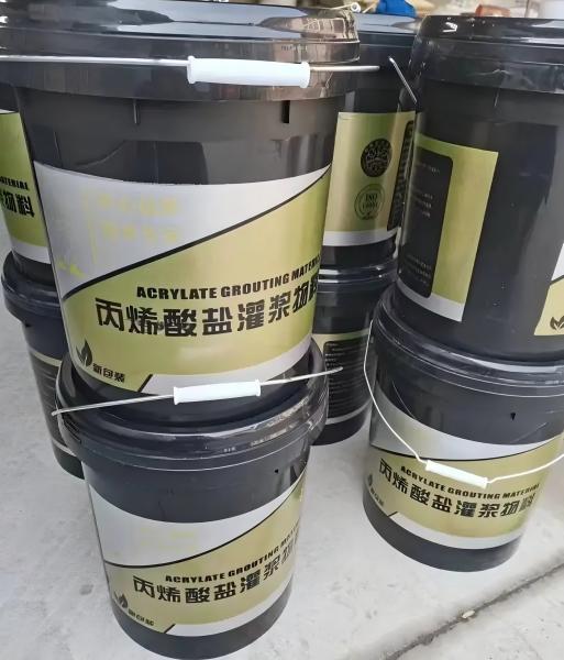 雁江丙烯酸盐灌浆料